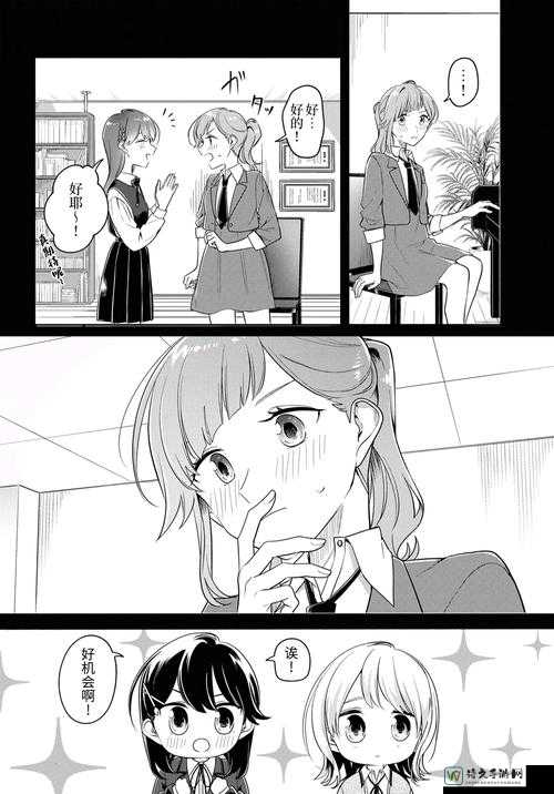 无尽裸体扶她动漫：从视觉冲击到情感共鸣的艺术进化