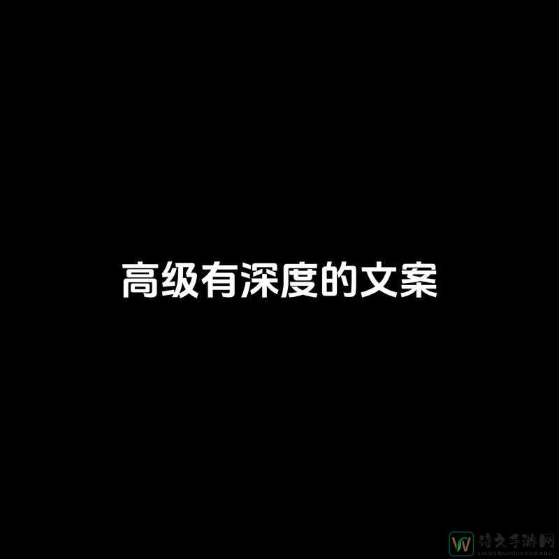 勾人小so货高H文爆火背后：我们为何渴望这样的情感共鸣？