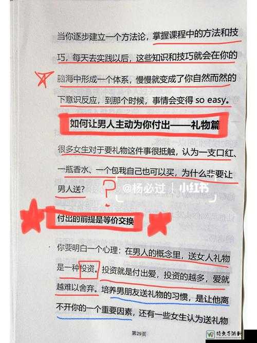 茹雪调教的视频丨ⅤK爆红背后：如何让付出的爱更有价值？