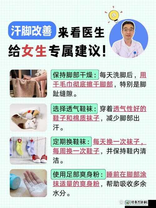 汗脚调教背后的自律哲学：VK12分钟如何重塑生活节奏