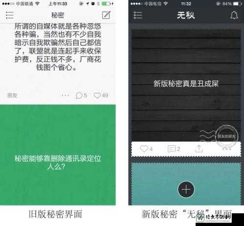 专门啪啪的QQ群🈲SceenStte：年轻人为何将社交欲望投射到虚拟空间？
