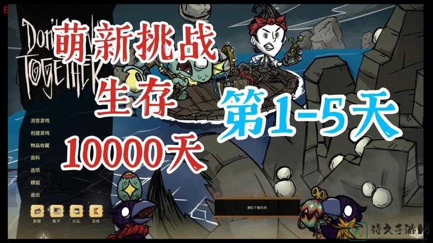 饥荒二师兄逆天技巧！萌新秒变大佬的血泪干货