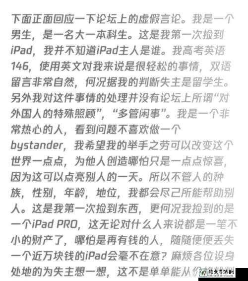MM131周于希被❌喷水视频事件：网络暴力背后的灰色角落何时休？