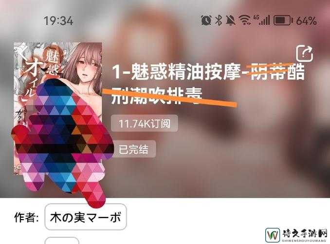 书房肚兜揉h调教玉势，那些被误读的情感密码