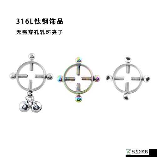 蒂环铃铛改造催乳环乳链调教，深藏的爱与自我突破