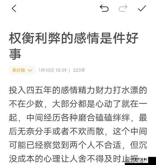户外㊙️撒尿sw偷背后：人与自然的微妙平衡