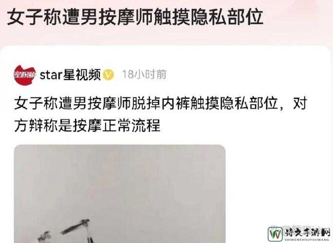 双性按摩师揉捏核大爆乳挑战：突破偏见与身体界限的积极故事
