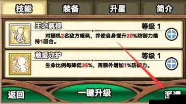 零基础秒懂！黎明传说属性加点避坑指南，萌新必看攻略！