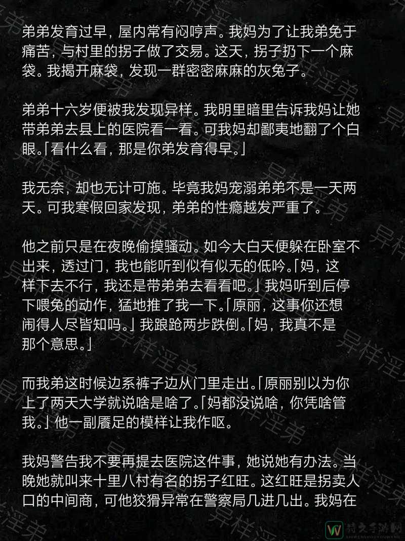 宝贝被C时的骚动：当代年轻人压力下的生存密码