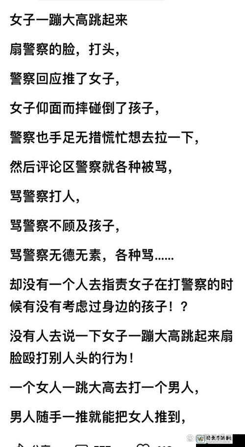 警花沦为性玩物暴露调教视频事件背后的隐忧_我们该怎样重建文明社会的价值底线？