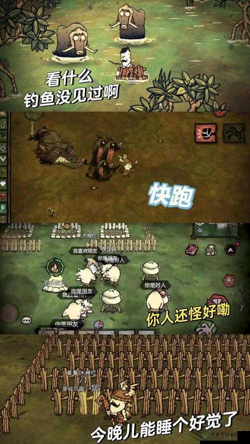 生存危机必看！放逐之城饥荒解决方法大公开