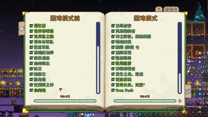 泰拉瑞亚地牢BOSS秒杀攻略！手残党也能轻松3分钟收场