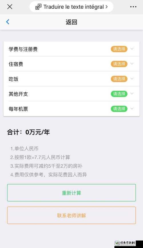 轩辕剑6魄力修改方法大公开！保姆级教程让你秒变战斗大佬