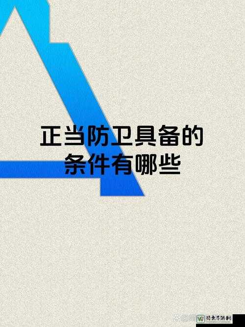 正当防卫2必看！手把手教你解除第四颗核弹，救世神操作来了！