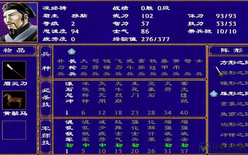 🔥三国群英传刷怪新秘籍！5倍效率暴富攻略大公开