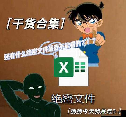 爆肝整理！找你妹3速刷爱心技巧大公开！萌新秒变攻略大神