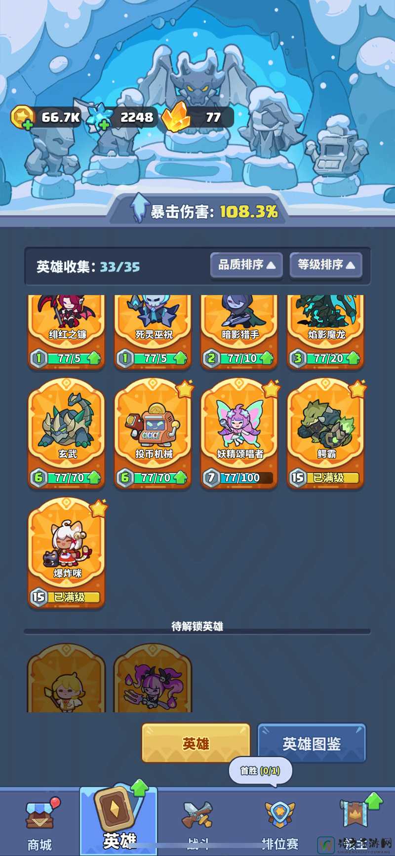 骑士经理+1打铁暴亏必看！90%金币省下攻略大公开