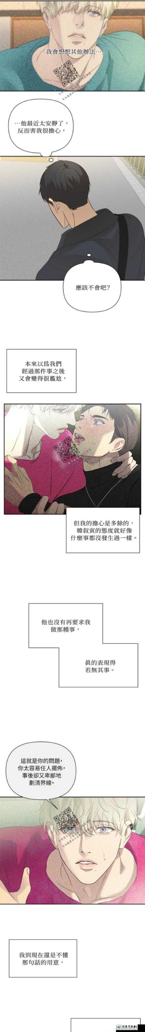 ❤禁漫天堂❤在线入口｜探索虚拟世界的连接魅力与人性思考