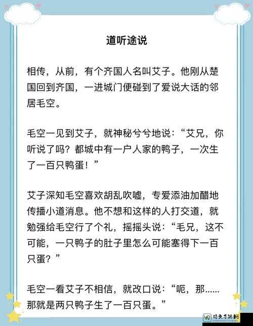 撅高自己扒开调教背后的真相：那些被误解的自我成长故事