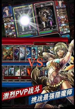 魔物狩猎者刷5星金闪闪攻略！爆率翻倍绝了必看！