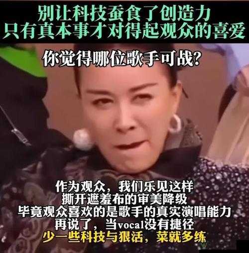 美女被塑造成流水线视频的现象背后：社会审美与价值观的深层冲突