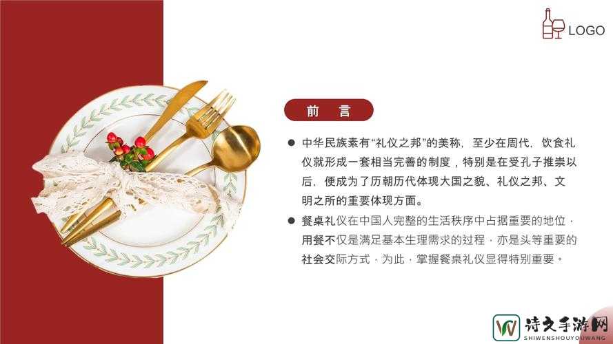 中美文化差异背后的深层逻辑：从餐桌礼仪到教育态度的碰撞