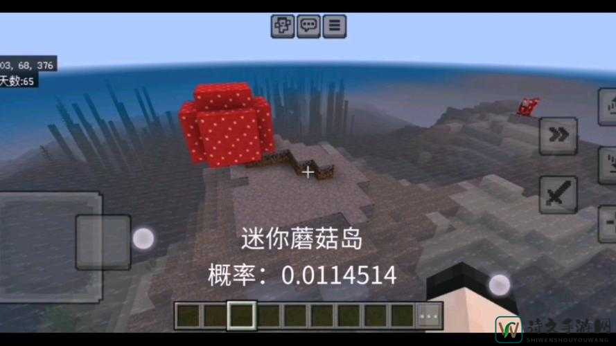 我的世界蘑菇岛在哪里？藏在云朵下的神奇秘境终于被发现！