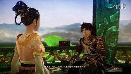 爆哭推荐！古剑2苍穹之冕隐藏剧情触发攻略，错过再等三年！