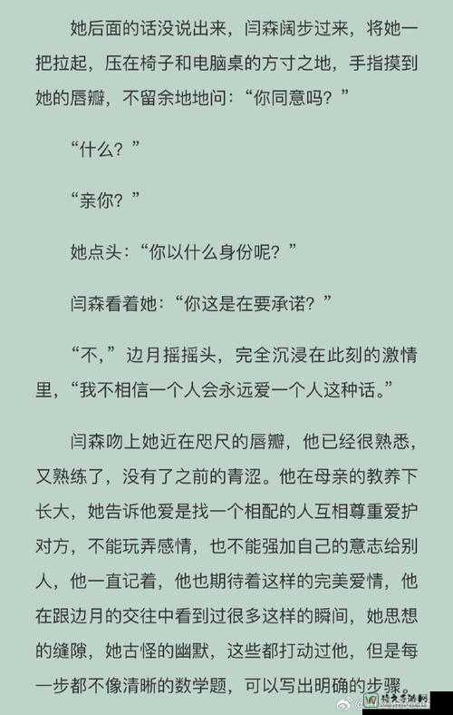 高筱柔被催眠1-14章｜这本治愈系悬疑书为何击中千万人的情感共鸣