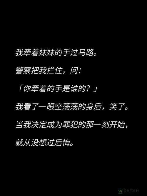 警察调教边哭拍屁股事件背后：权力失范与人性关怀的较量