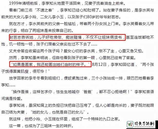 透明内裤被🐔巴捣出白浆小说走红网络背后：当代青年如何在物欲与理想间找平衡