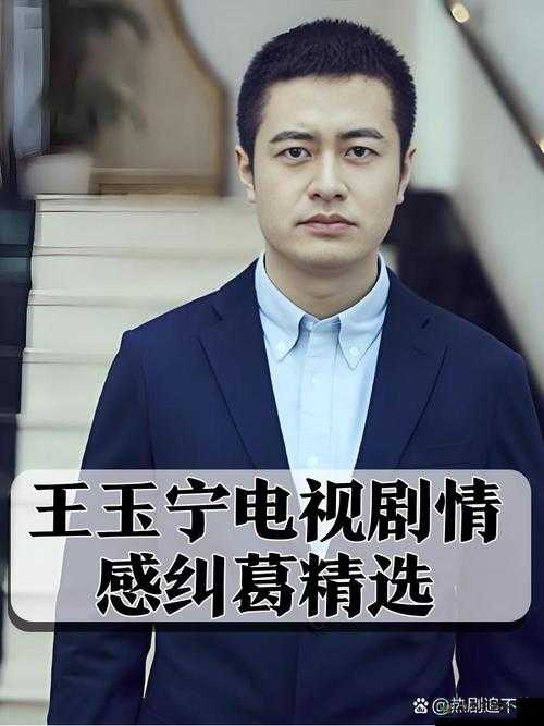 全42集电视剧：人性深处的回响与荧幕之外的社会温度