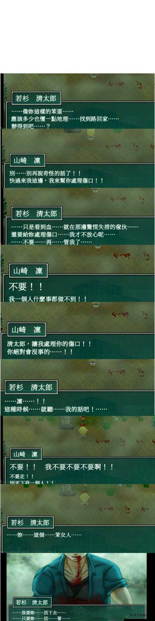 黑道圣徒3生化岛任务必看攻略！血泪总结的10个隐藏彩蛋