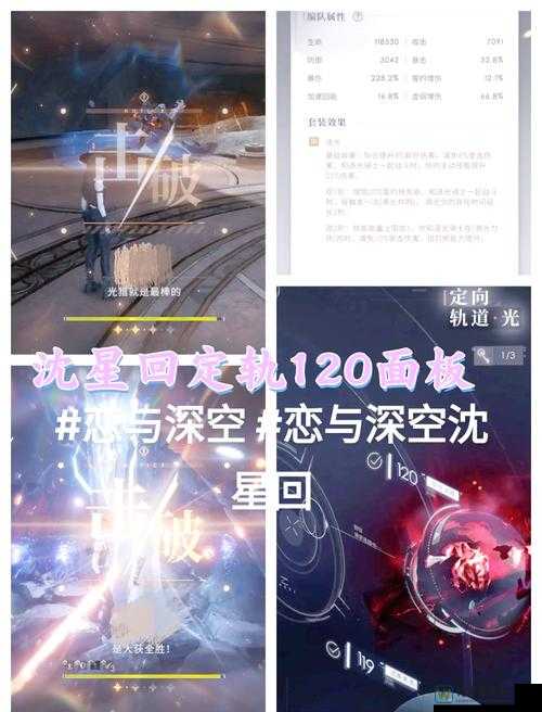 崩溃！星界边境存档毁了怎么办？6招急救攻略带你重返战场！