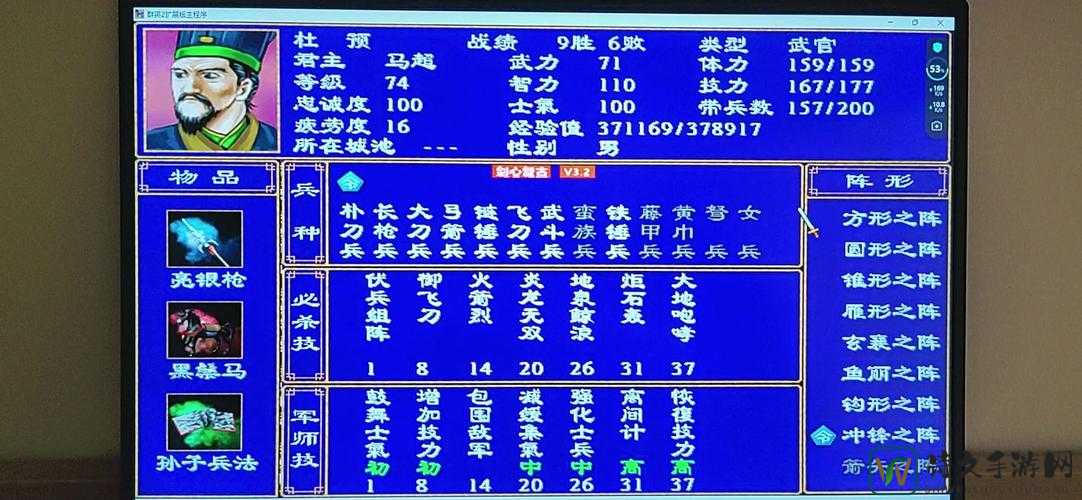 爆肝实测！三国群英传2军师秒回体力技力神技！萌新秒变战术大师