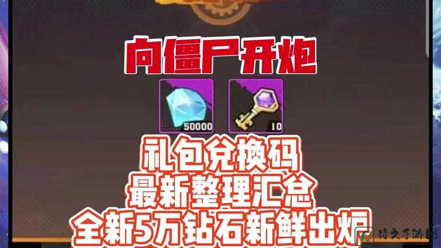 僵尸大亨2零遗漏奖杯清单！手把手教你拿满成就 unlock全隐藏剧情
