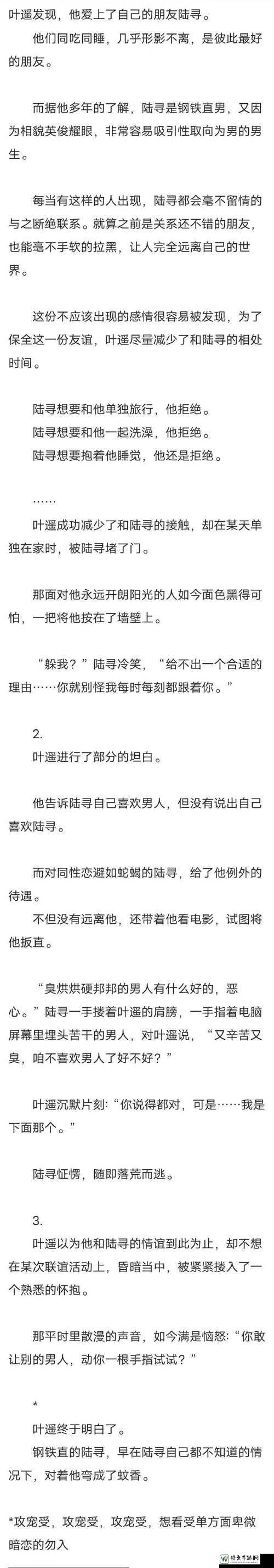 零翻车！生存指南终极BOSS血泪实战笔记
