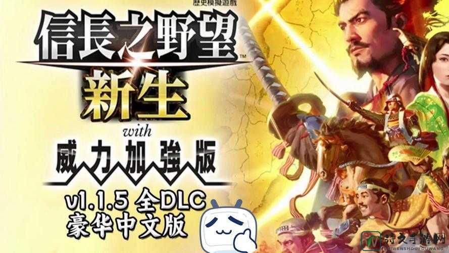 信长之野望14外交攻略_开局必看！前期生存99%玩家不知道的血泪经验