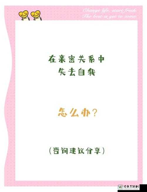 婉莹调教丨VK如何重构亲密关系边界？这套方法正在改变千万人相处法则