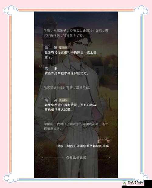 陆沉阳台顶撞H揉弄乳尖小说：当代情感冲突与救赎之路