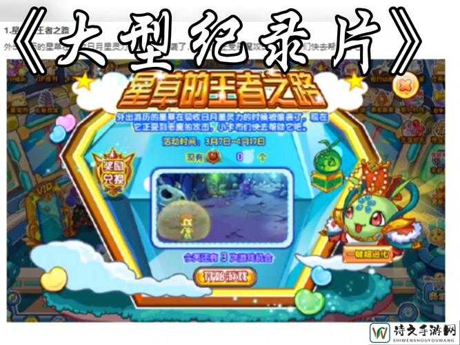 卡布西游减法术二级补助怪隐藏功能！萌新必看的血赚培养技巧