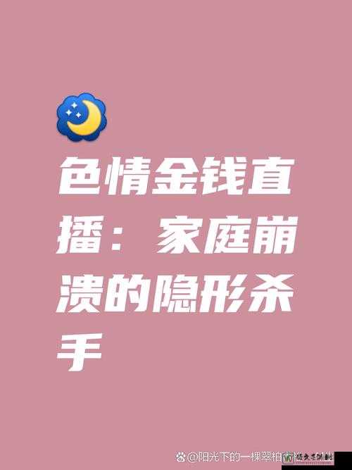 www深夜成人Fobidden网站视频：年轻人为何沉迷深夜刷短视频？深度解析背后的心理与社会因素