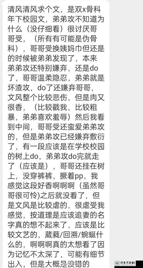 改造调教肉蒂肥大控制：突破极限的自我进化之路