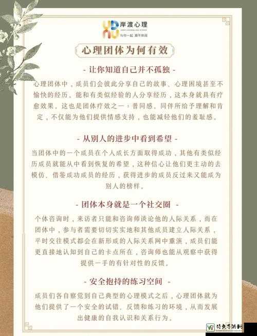 GYGAYS✅免费自慰浪小辉：一场关于自我关怀与生活仪式感的治愈实验