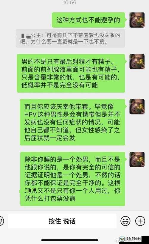 亚洲男同Gy戴套背后的真实故事：爱与尊重的无声对话