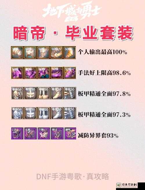 斩魂剑侠零氪必看！刷图秒怪PK无解的加点神技，血泪经验公开！