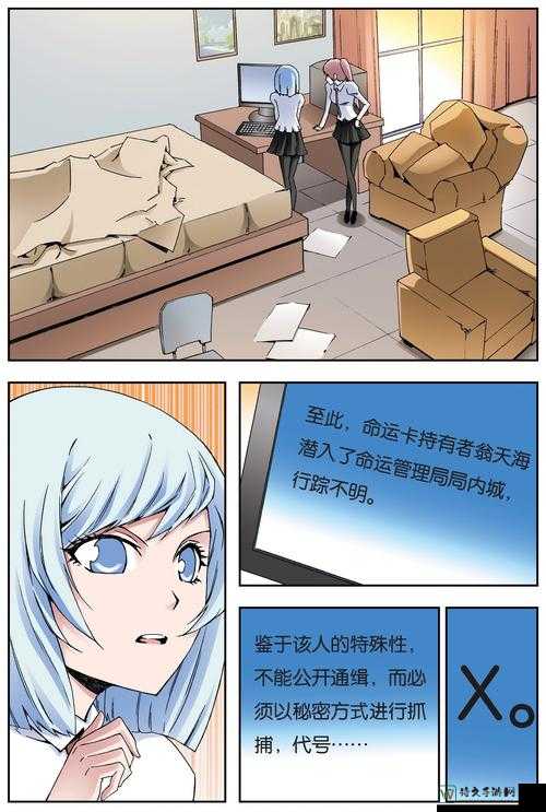 奇漫屋漫画下拉式奇漫屋漫画：年轻人为什么沉迷这种二次元社交新方式？