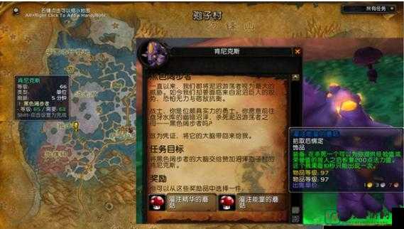 wow父亲的脚步任务必看攻略！错过这些隐藏奖励血亏！