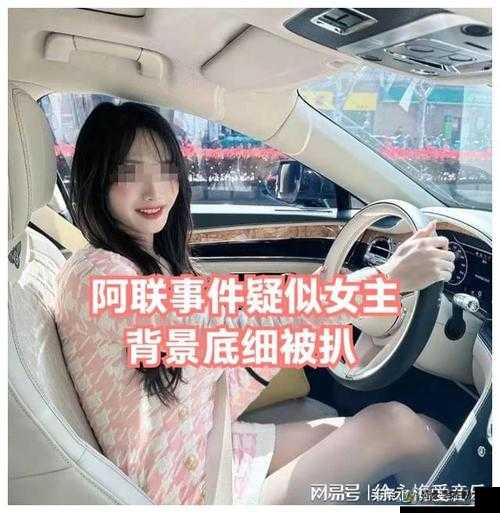 JLU—758人妻被中出事件背后的真相远比想象更复杂