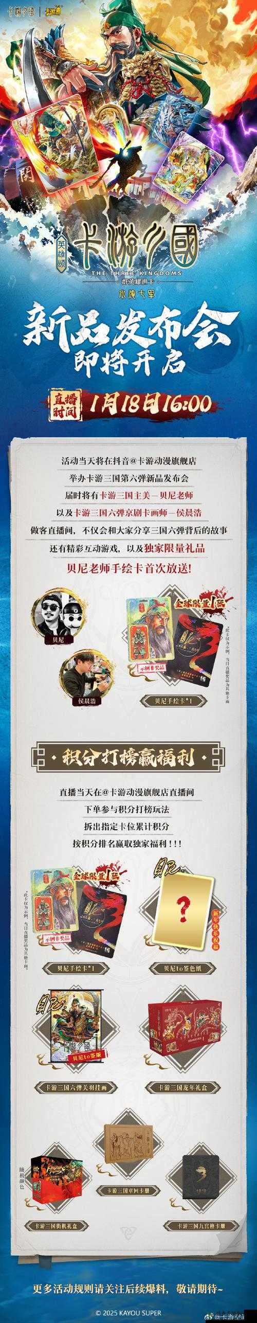 萌三国新版VIP会员功能大揭秘！这些隐藏福利不充V就亏大了！